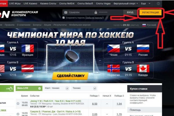 Кракен телеграмм магазин