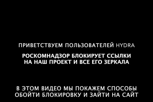 Взломали аккаунт кракен