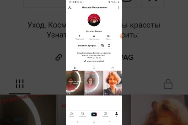 Что за маркетплейс кракен