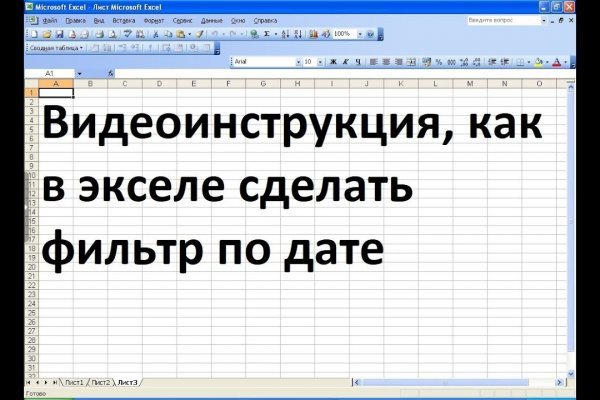 Kra37.cc Вход на сайт главная страница
