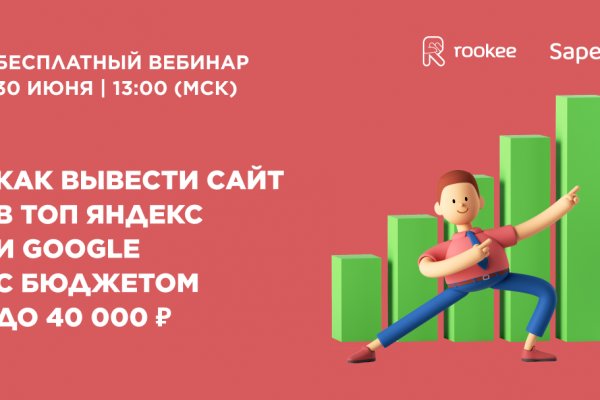 Кракен зеркало рабочее на сегодня krakenat2krnkrnk com
