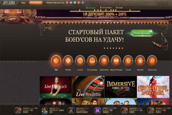 Kraken ссылка для тору