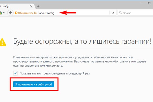 Кракен зеркало прокатис