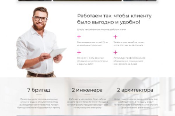 Кракен аватарка маркетплейс