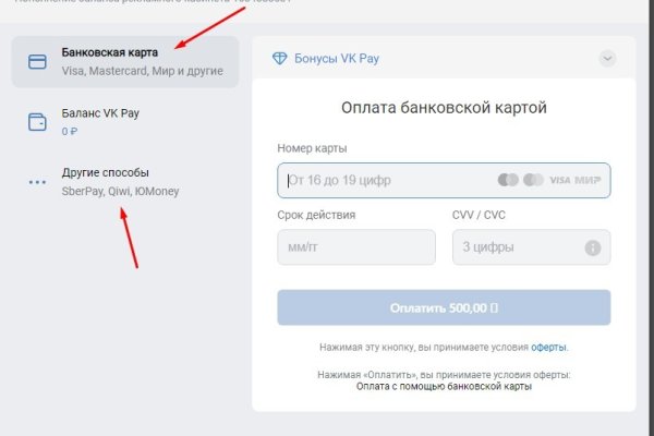 Как зайти на кракен даркнет