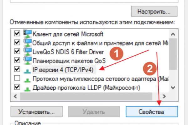 Кракен интернет