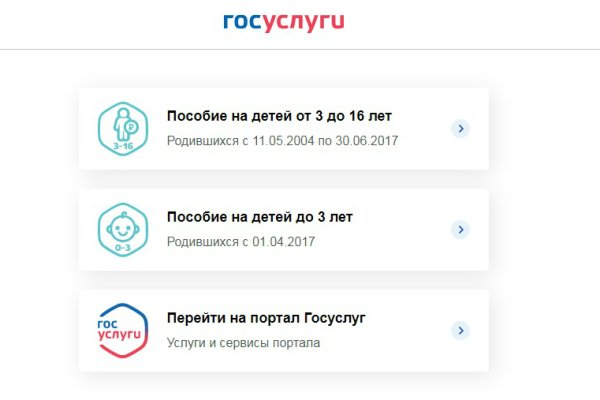 Кракен точка