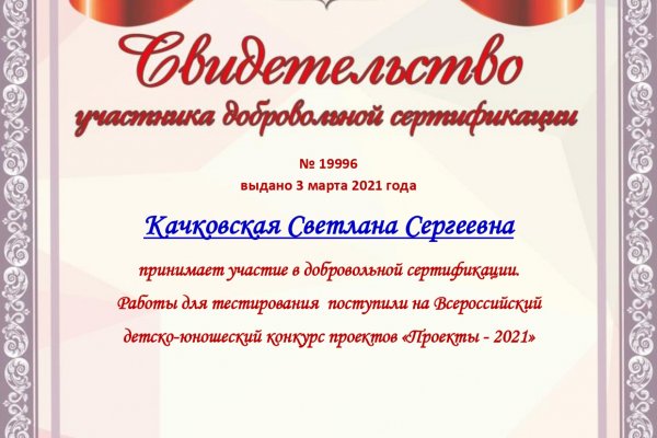 Кракен это сайт что продают