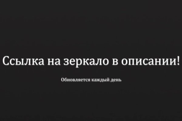 Кракен не работает тор