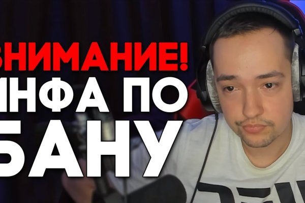 Кракен 9ат
