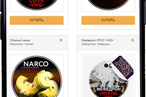 Магазин наркоты