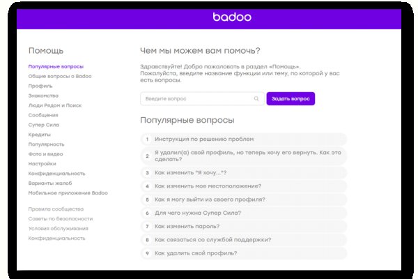 Кракен сайт что это