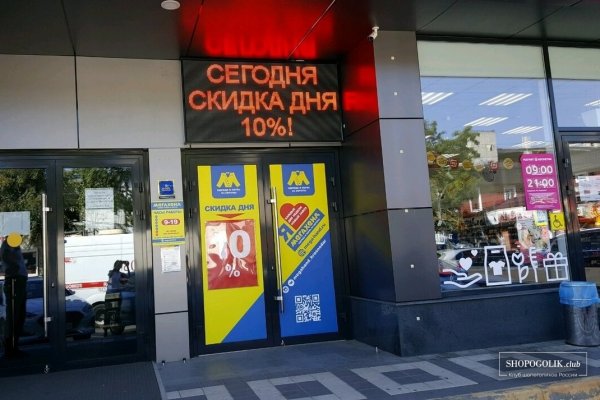Kra37.at Вход на сайт главная страница