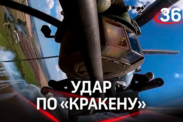 Кракен москва наркотики