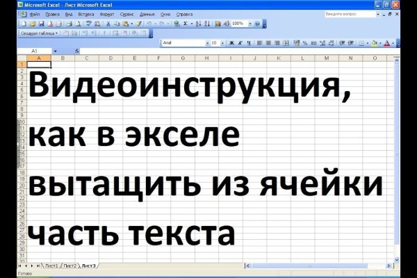 Как выводить деньги с кракена