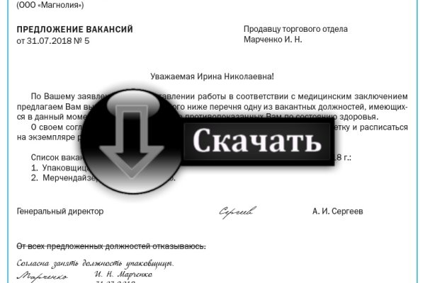 Кракен марке