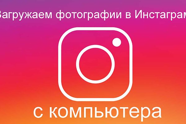 Кракен без впн
