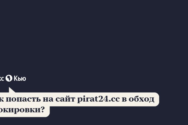 Кракен ссылка 2web krakendark link