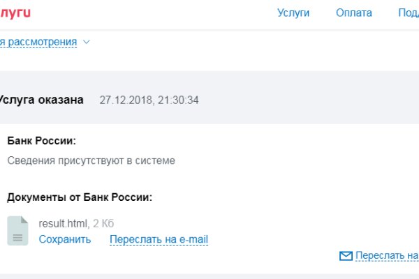 Зайти в кракен