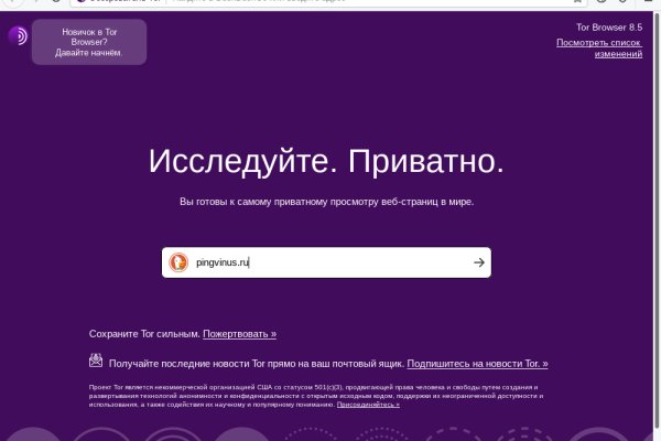 Ссылка на кракен 2krnmarket