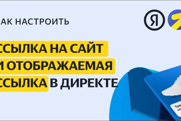 Кракен зеркало впн
