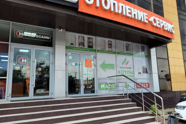 Ссылка на кракен тор магазин