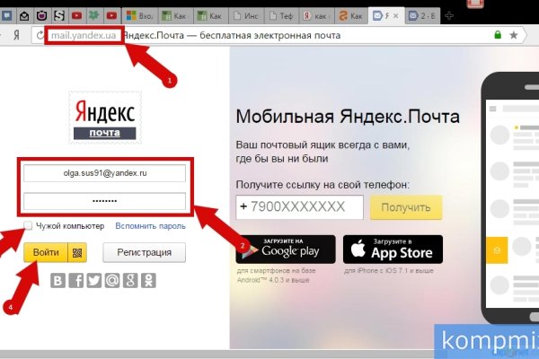 Кракен сайт что