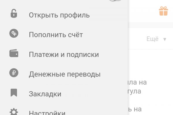 Что вместо гидры