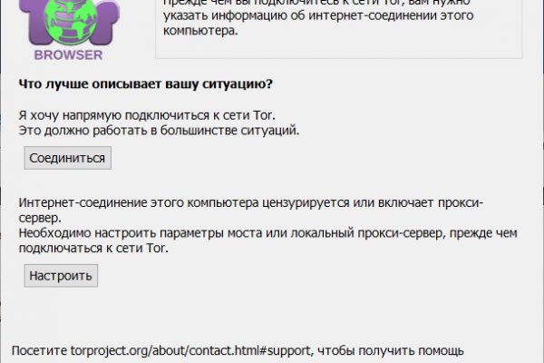 Кракен через тор