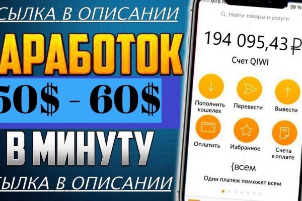 Ссылки на кракен мегу