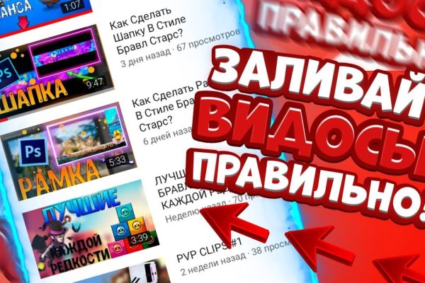 Кракен новый сайт