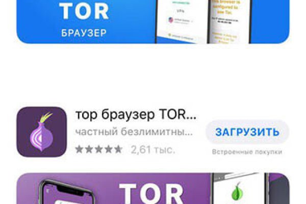Кракен маркет даркнет только через тор скачать