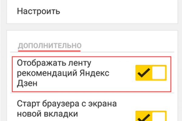 Кракен зеркало сегодня