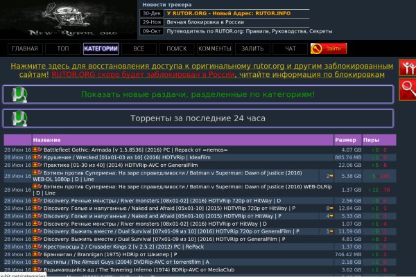 Kraken магазин