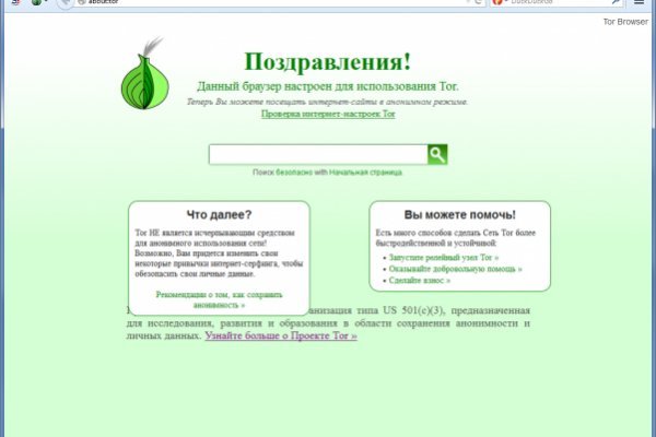 Войти на кракен
