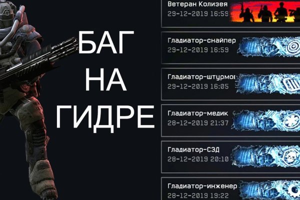 Как восстановить доступ к аккаунту кракен