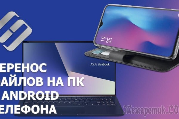 Kra46.cc Вход на сайт главная страница