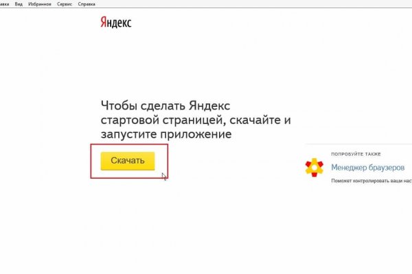 Kraken зеркала kr2web in