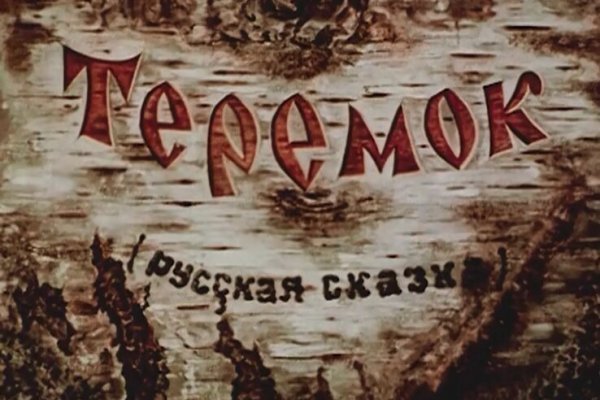 Кракен маркетплейс товары