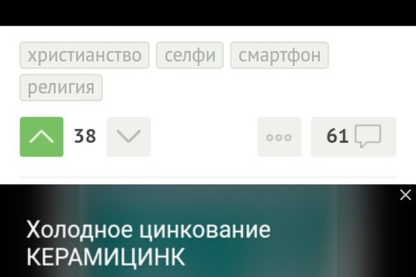 Кракен интернет