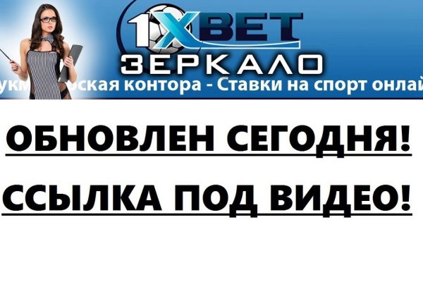 Kraken clear ссылка