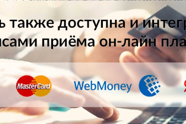 Магазин кракен как попасть