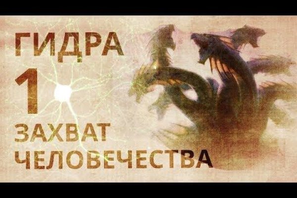 Кракен наркота