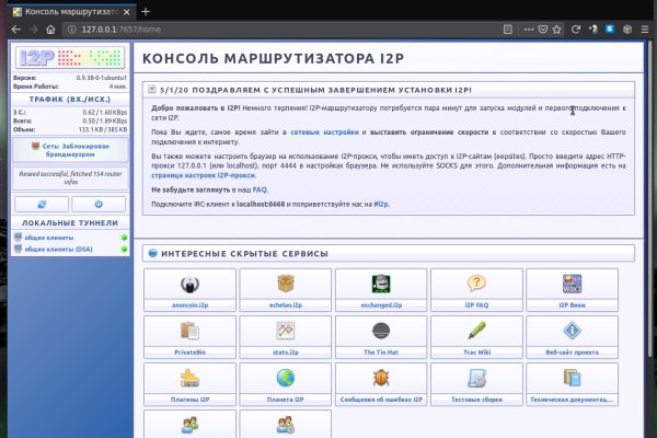 Найти ссылку кракен