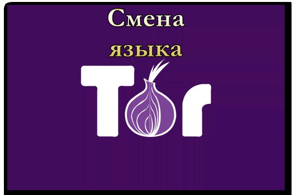Кракен ссылка маркет