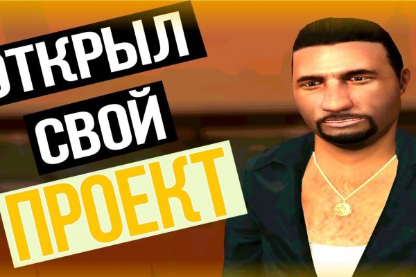 Кракен зеркала krk store com