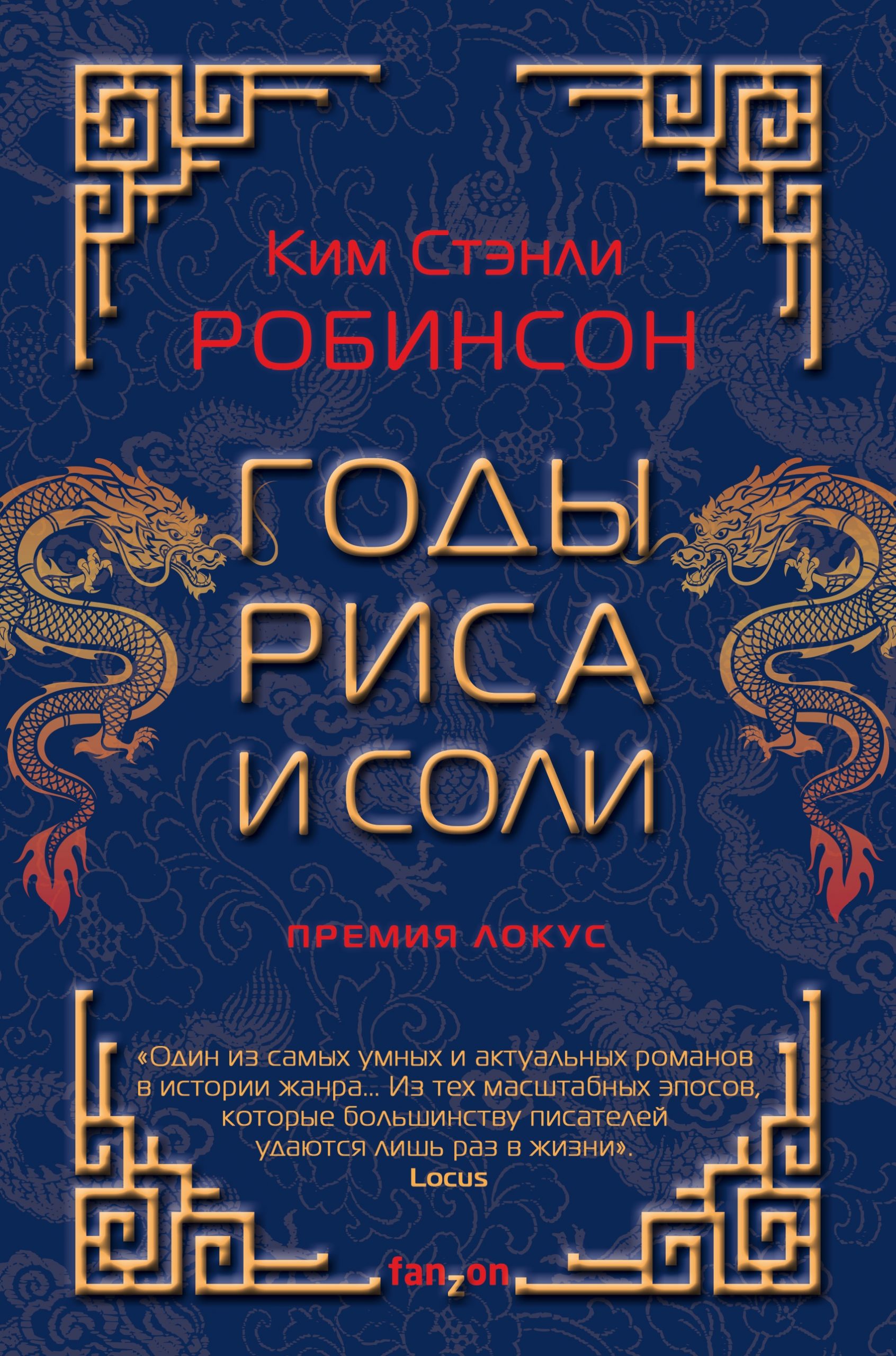 Зайти кракен через тор